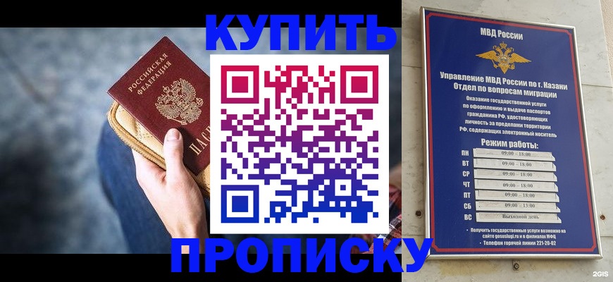 временная регистрация поиск в Новоалександровске